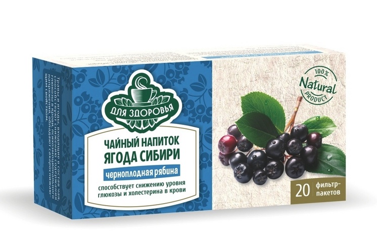 Чай ягодный Черноплодная рябина, 2 г, 20 шт